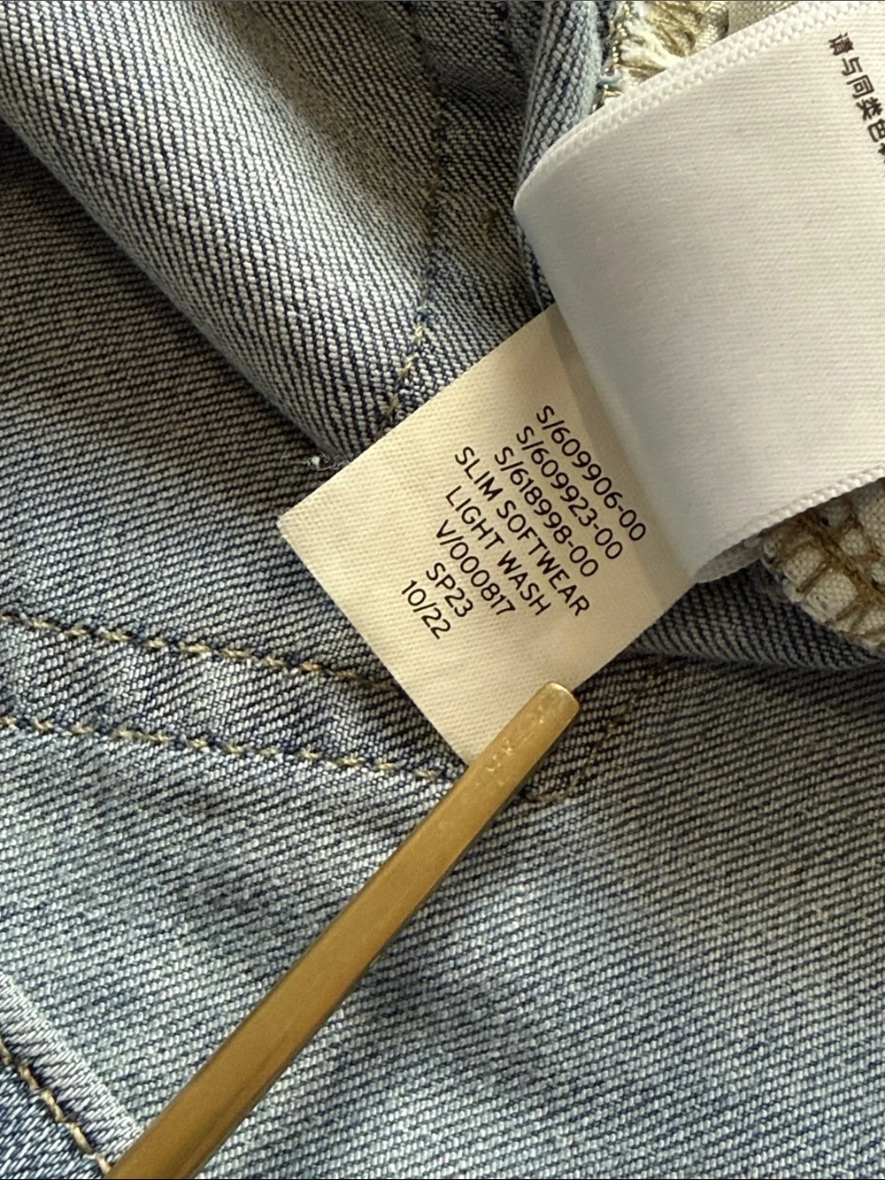 *EUC* Gap SoftWear Stretch Slim Fit Jeans, Light Wash Willie, Sz 31x30 Slim
